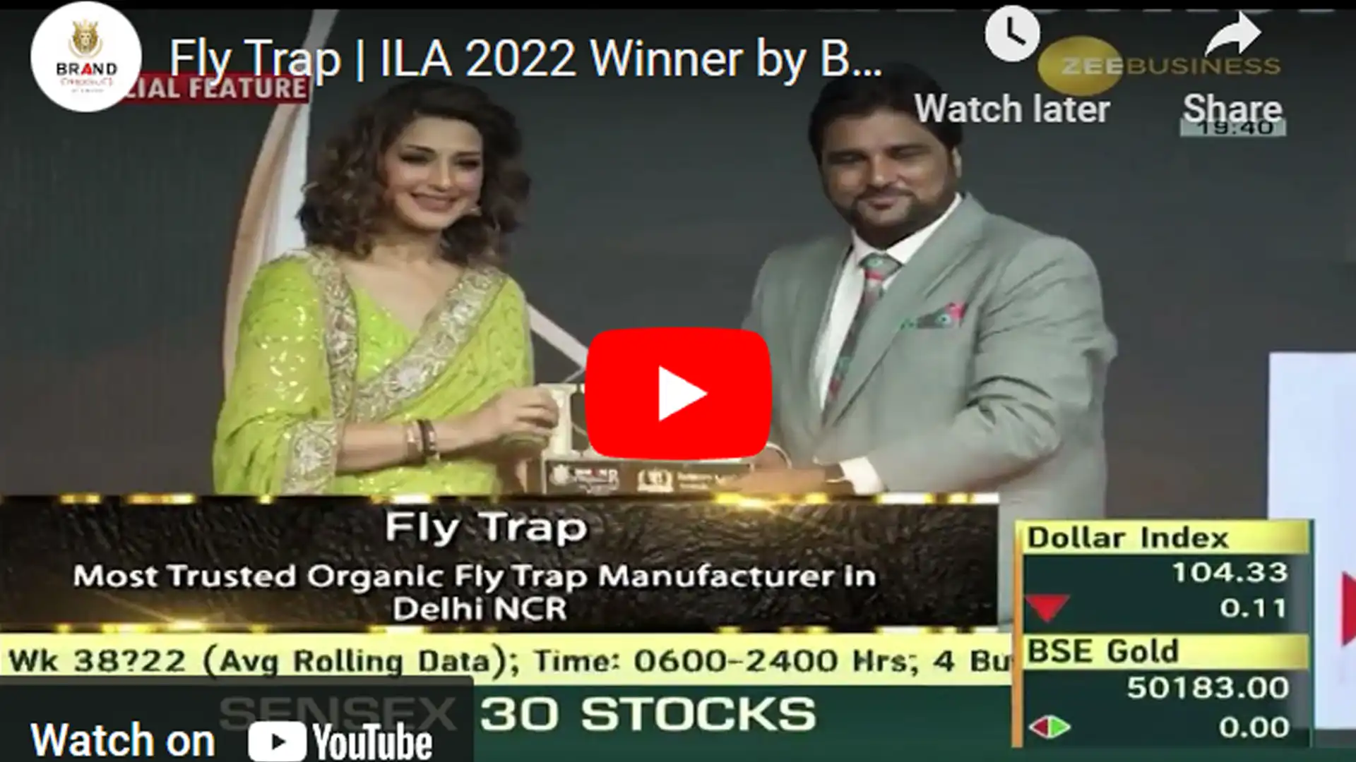 Fly Trap | ILA 2022 Winner by Brand Empower | Zee Business Telecast