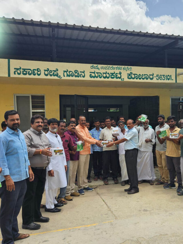 Farmers Meet at Government Cocoon Market Kolar Karnataka FlyTrap